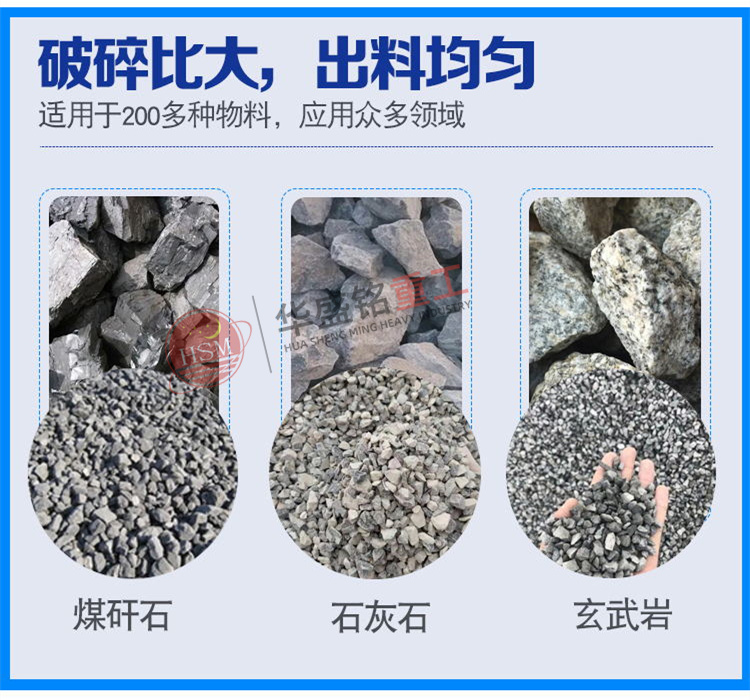 強(qiáng)力分級(jí)破碎機(jī)