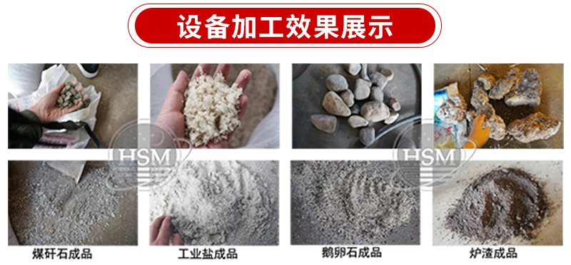 雙級(jí)破碎機(jī)