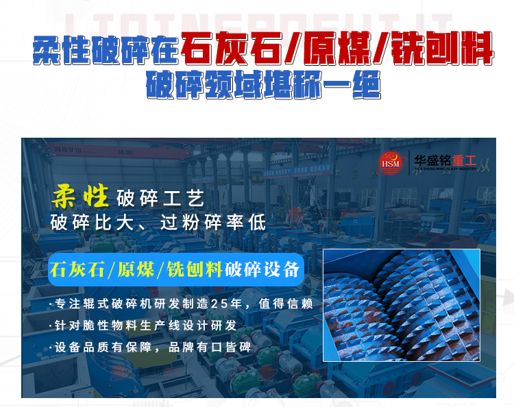 廢舊瀝青路面破碎機，銑刨料破碎機，雙齒輥破碎機廠家