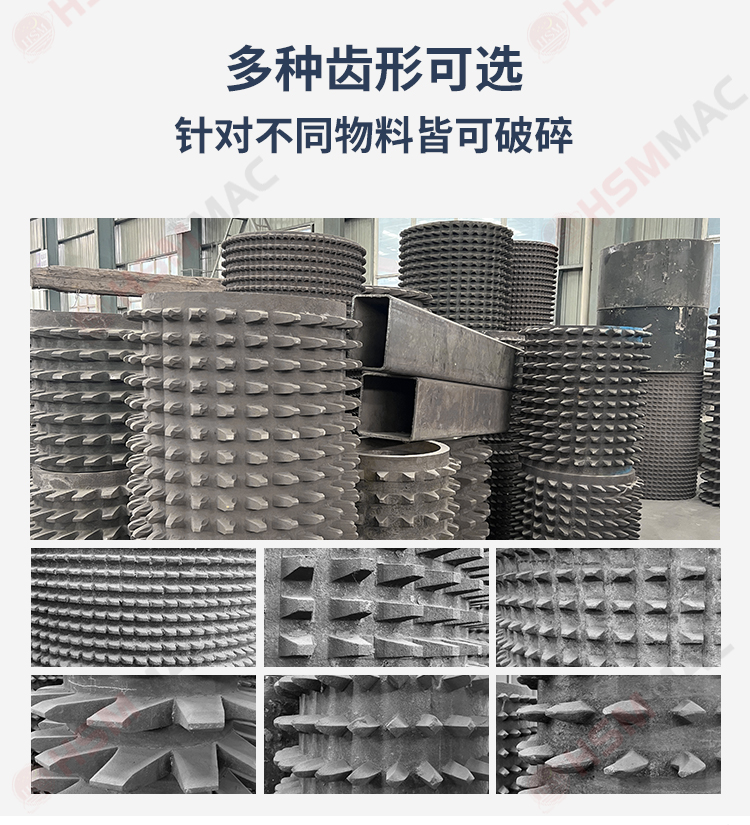 廢舊瀝青路面破碎機，銑刨料破碎機，雙齒輥破碎機廠家3