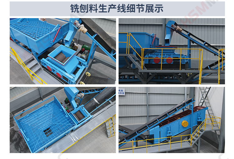 銑刨料生產線，廢舊瀝青路面破碎機，銑刨料破碎機，雙齒輥破碎機廠家