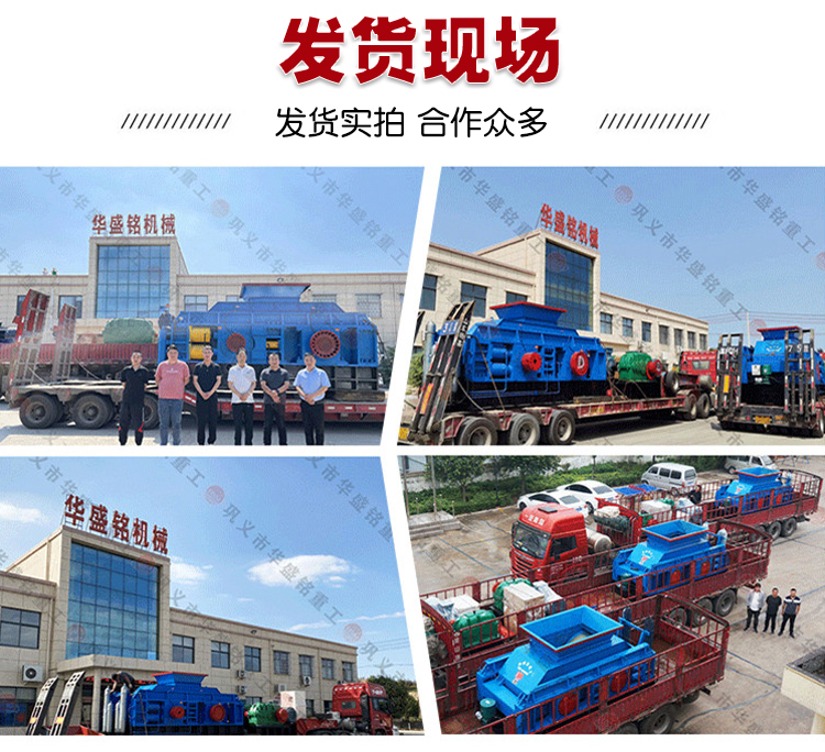 廢舊瀝青路面破碎機，銑刨料破碎機，雙齒輥破碎機廠家