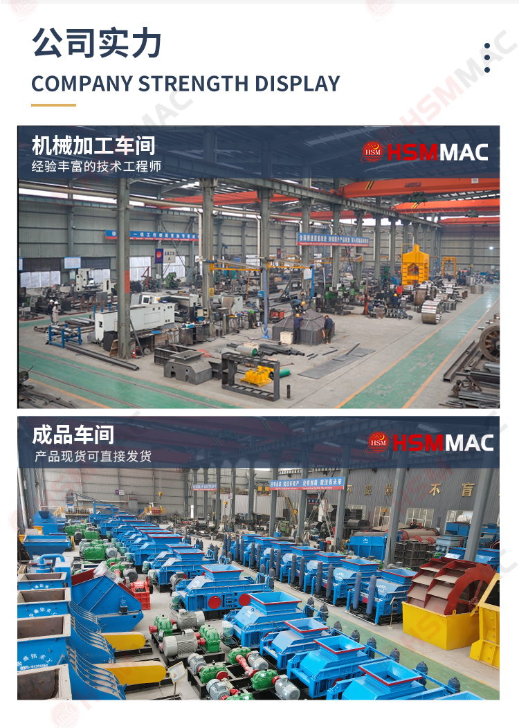 銑刨料生產線，瀝青路面破碎機，雙齒輥破碎機